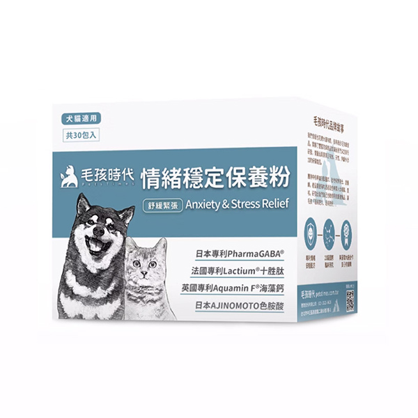 毛孩時代寵物情緒穩定粉