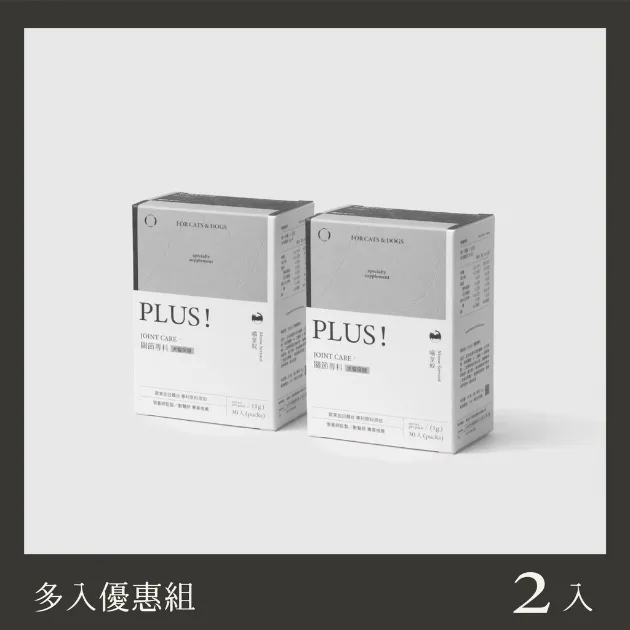 JointCare Plus