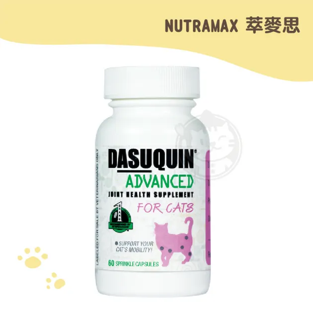 Dasuquin Advanced