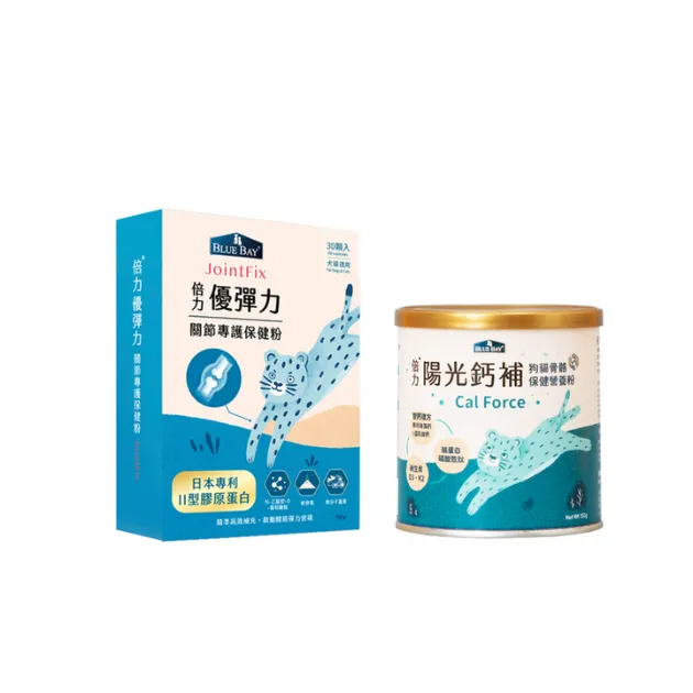 倍力陽光鈣補