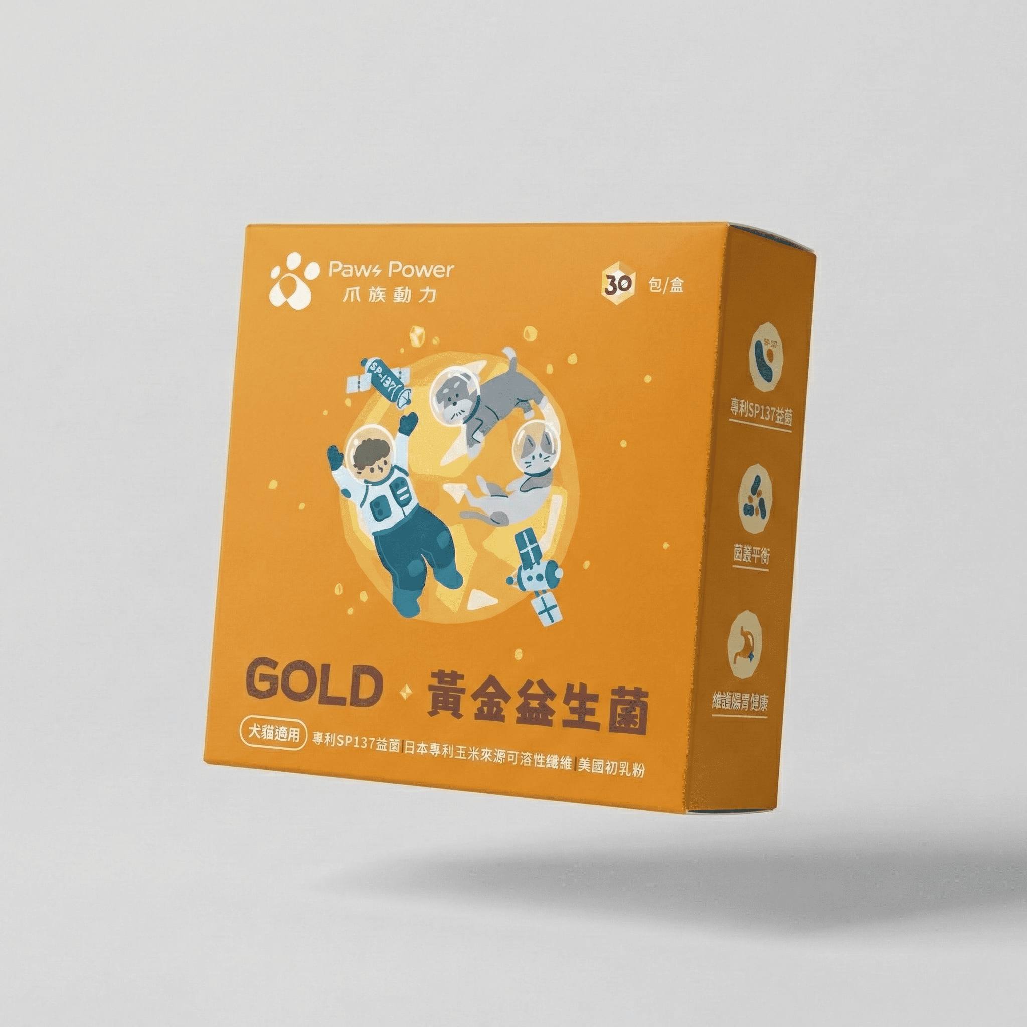 守護石 Gold|黃金益生菌