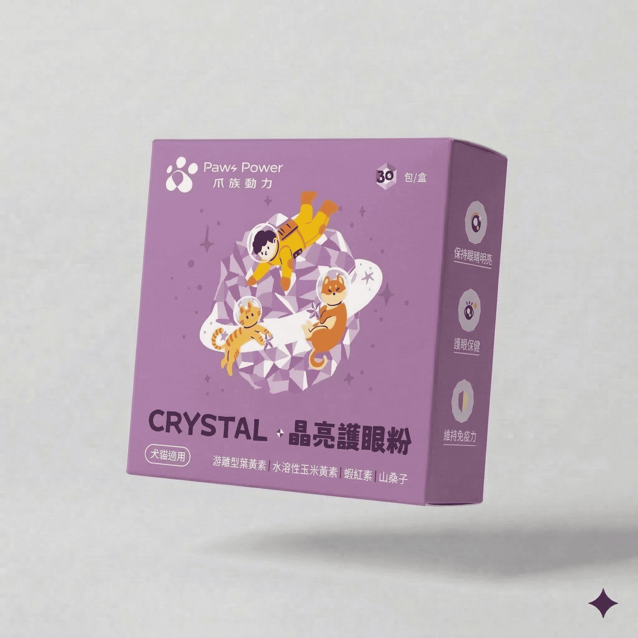 守護石 Gold｜黃金益生菌