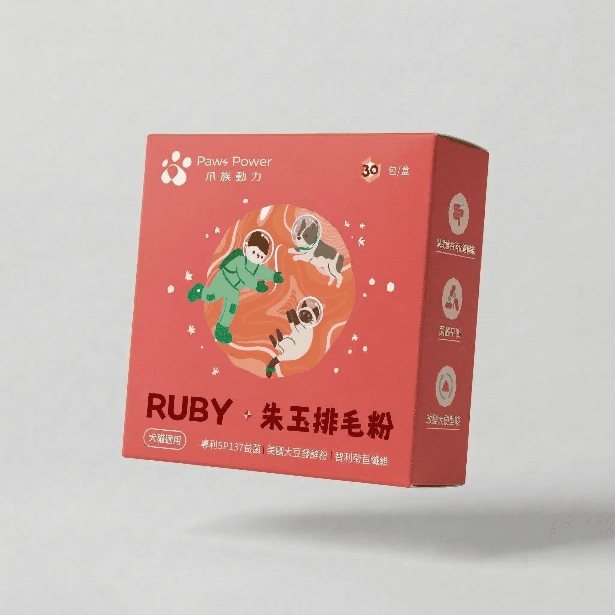 守護石 Gold｜黃金益生菌